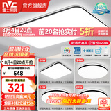 雷士（NVC）吸顶灯客厅灯简约现代LED照明灯具全屋套餐卧室灯-光鸿 ※【舒适光】智控客厅4室1厅