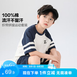 左西男童夏装套装儿童运动短袖纯棉夏季2026新款男孩两件套 白色 170