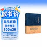 世界简史