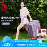 爱华仕行李箱20寸可登机箱出差静音拉杆箱大容量轻便手提旅行箱包密码箱 暮山黛紫【时尚升级+扩容47%】 20英寸 【2-4天短途】标准登机箱