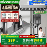四季沐歌淋浴花洒套装枪灰沐浴花洒全套淋浴器增压手持花洒喷头浴室套装 【M03+冷热】枪灰钢琴按键花洒A106 店长推荐A款