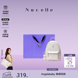 纽芝兰（NUCELLE）双肩包女2026新款轻奢时尚背包大学生书包飞马女包生日七夕节礼物