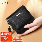 viney头层牛皮短款女士钱包学生折叠零钱包大容量皮夹钱夹女轻奢证件包