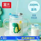 富光玻璃杯家用儿童牛奶杯子带刻度吸管水杯男女宝宝冲泡奶粉杯带把手