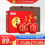 扳倒井国井1915酒庄福坛浓香型白酒52度750ml*2坛手提礼盒