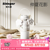 世大家保温杯女士大容量高颜值水杯316不锈钢便携咖啡杯送女友礼物杯子