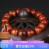 妍韵珠宝精品14*13mm海南黄花梨木手串正品把件文玩念珠男女士款佛珠手链