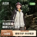 波司登（BOSIDENG）【叠变】冲锋衣鹅绒服明星同款女短三合一外套B250331302 米白/深棕褐 XL 175/96A 体重约130-140斤