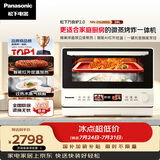 松下（Panasonic）万食炉2.0上烤下蒸彩屏触控家用变频微波台嵌两用28L大容量微蒸烤炸一体机NN-DS285Q