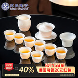 苏氏陶瓷丨超薄胎【马踏祥云】 素烧羊脂玉瓷盖碗功夫茶具套装