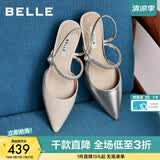 百丽（Belle）气质高跟包头凉鞋女2026夏新款商场羊皮闪钻带凉鞋F5F1DBH6 银色 37 (235mm)