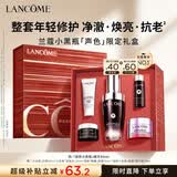 兰蔻超修小黑瓶精华30ml抗老护肤品化妆品修护护肤化妆礼盒生日礼物
