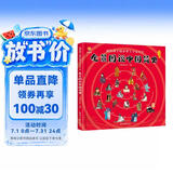 全景图说中国简史 : 画给孩子的中华上下五千年(中国环境标志产品 绿色印刷) 寒暑假作业 一升二寒暑假衔接 小升初寒暑假衔接 