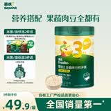 英氏婴幼儿快冲粥谷物牛肉味218g 营养即食婴儿冲泡粥宝宝辅食粥10月+