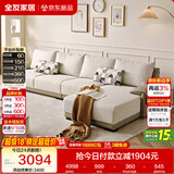 全友家居 现代简约布艺沙发家用大户型客厅实木框架贵妃位转角L型沙发