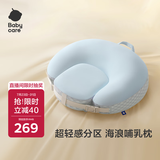 babycare海浪轻盈哺乳枕喂奶神器坐喂护腰哺乳期喂奶枕婴儿防吐奶  海岸蓝
