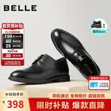 百丽七夕礼物男鞋通勤商务正装牛皮鞋婚鞋A0917 黑色-内增高5.5cm 44
