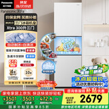 松下（Panasonic）Xtra300升家用小型冰箱三开门超薄自动制冰一级能效风冷无霜NR-XC30GEB-W【国家补贴】