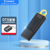 金士顿（Kingston） u盘 USB3.2/Gen 1 高速哨兵车载行车记录仪闪存优盘大学生专用 【DTX套餐】128G+苹果转接头