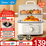 美的（Midea）电蒸锅 家用大容量电蒸箱可视蒸笼蒸锅 蒸蛋器电煮锅早餐机 蒸煮一体多功能蒸汽锅 上蒸下煮 10.8L 【热销推荐 上蒸下煮】ZGE2323Z02