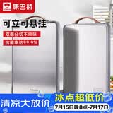 康巴赫抗菌不锈钢菜板加厚防滑防霉案板家用双面剁骨砧板46.5*32*1.8cm