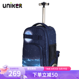 uniker拉杆书包女初高中小学生男大容量双肩背包可登机旅游行李箱包送礼 11138A映月
