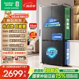 容声550L十字门冰箱【513pro升级款】双系统双循环主动净味大容量新一级无霜国家补贴SR-550Q30CNLBJ灰