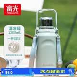 富光保温杯大容量316L不锈钢水杯男女学生户外手提茶杯子1200ml