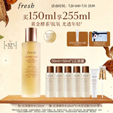 Fresh馥蕾诗红茶水酵母酵萃精华150ml 护肤品化妆品 生日礼物送女友
