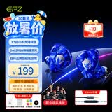 EPZ G10 【职业战队调音】游戏耳机入耳式 电竞无畏契约有线耳机吃鸡三角洲降噪麦克风电脑type-c耳机 新款【海蓝色】1.7米有麦 3.5版 无调音