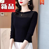 秒牧黑色蕾丝打底衫女春秋2026新款修身时尚洋气内搭长袖t恤网纱上衣 1566黑色【春秋款】 M 建议85-100斤