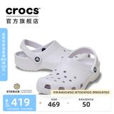 卡骆驰（CROCS）经典洞洞鞋轻便百搭女沙滩鞋包头拖鞋男鞋|10001 葡萄冰-5DK（含智必星） 37 /38(230mm)