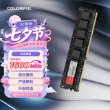 七彩虹（Colorful）4GB DDR3 1600 台式机内存 普条系列 1.35V 低压