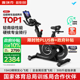 麦瑞克（MERACH）动感单车健身房级家用智能磁控运动器材自行车 黑曜骑士 MR-S12B3