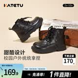 卡特兔童鞋儿童马丁靴女童中筒靴冬季新款加绒软底防滑宝宝靴子男童皮靴 黑色 26 内长16.0cm  脚长15.0-15.5