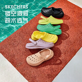 斯凯奇（Skechers）透气洞洞鞋女士夏季外穿包头泡泡鞋舒适厚底软底凉拖鞋