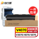 玖六零富士施乐V-4070粉盒适用V 4070 3070 5070五代CT202344碳粉盒ApeosPort-V4070复印机墨粉盒硒鼓