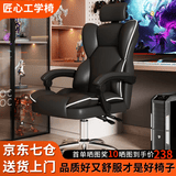 奥伦福特 电脑椅办公椅子电竞椅家用人体工学椅老板椅主播靠背椅皮革转椅 创意工学椅-黑+乳胶【二代升级】