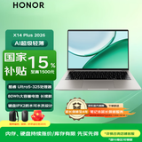 荣耀（HONOR）笔记本X14 PLUS / X16 PLUS 2026款【国家补贴15%】AI轻薄高能笔记本电脑大学生商务办公本 X14-PLUS: Ultra5-325 16G 1T固态FHD高清