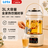 乐视TV养生壶花茶桶带水龙头烧水壶煮茶器煮茶壶 玻璃花茶壶电热水壶 3L大容量调奶冲奶45°恒温