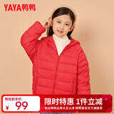 鸭鸭（YAYA）儿童羽绒服轻薄男女童装秋冬男童小童中大童轻便冬装外套D 红色 110