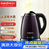 金灶（KAMJOVE）大容量烧水壶家用电水壶304不锈钢保温电热水壶电茶壶烧开水壶双层防烫 E-15 1.8L 紫色