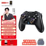联想（Lenovo）S05无线游戏手柄蓝牙类xbox霍尔扳机适配Switch2/电脑PC/手机/steam拯救者双影奇境明末渊虚之羽黑
