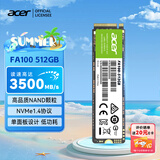 宏碁掠夺者（PREDATOR）宏碁 512G SSD固态硬盘 M.2接口(NVMe协议) FA100系列