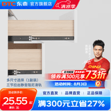 DTC东泰抽屉轨道滑轨三节全拉出轨道阻尼缓冲走珠导轨45mm 三节阻尼缓冲静音轨道-电泳黑钢 12寸300mm（一副2条装）