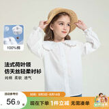 左西女童衬衫长袖儿童上衣娃娃衫秋装2026新款女孩纯棉衬衣 白色 150