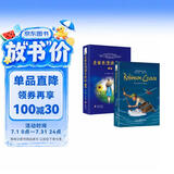 爱丽丝漫游奇境记+鲁滨逊漂流记 全英文原版 世界经典文学名著 六年级下册推荐阅读 中小学课外读物