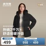波司登冬羽绒服女士时尚商务宽松休闲加厚90绒连帽百搭舒适外套