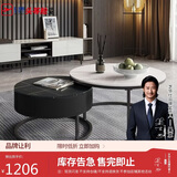 芝华仕（CHEERS）无仓储|茶几现代极简岩板折叠两用可伸缩家用pt029茶几储物款