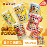 林家铺子水果罐头混合装随机至少5口味（必有黄桃）糖水 425g*6罐